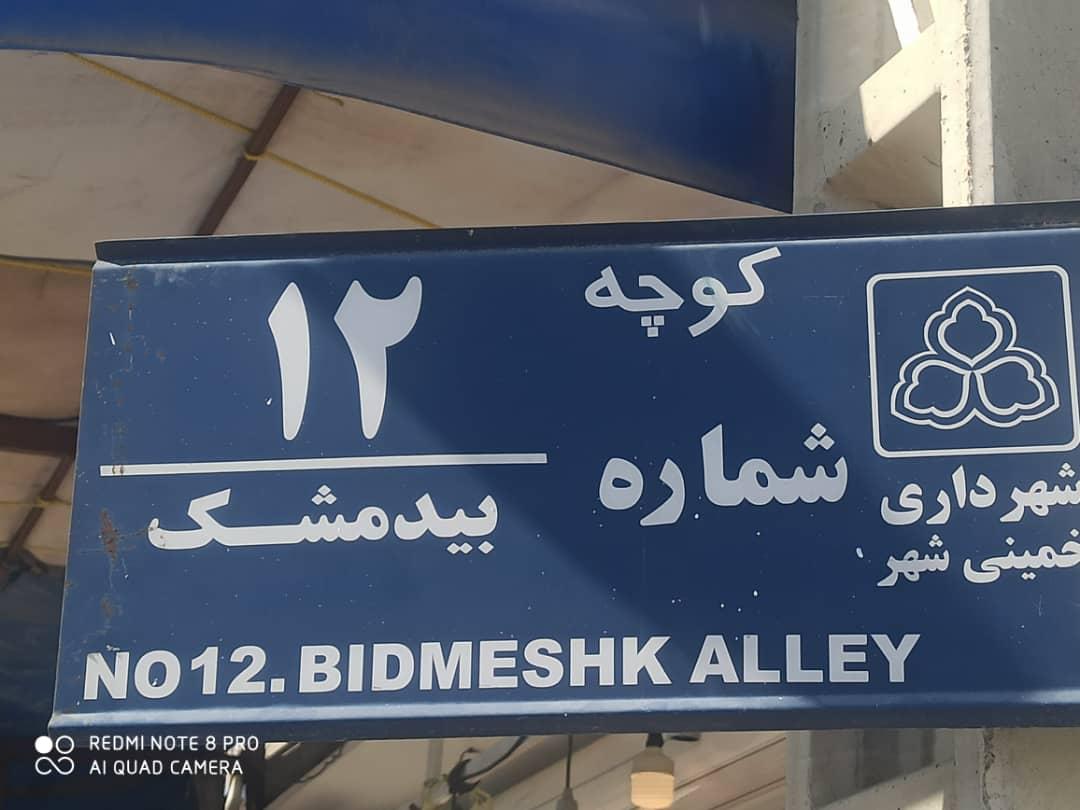 عکس کلینیک دامپزشکی مهربین