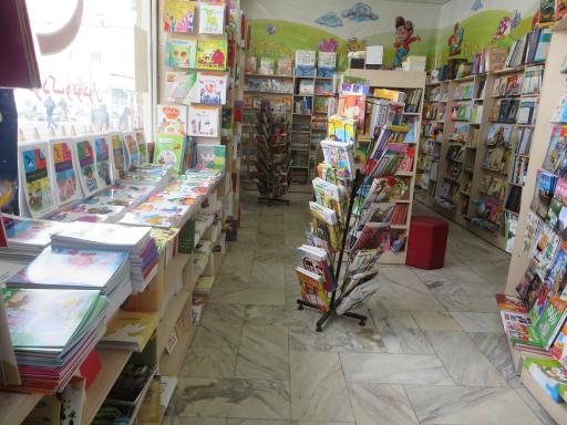 عکس کتاب کودک و نوجوان رنگین کمان