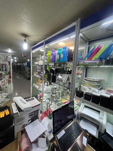 عکس مینوس هوم