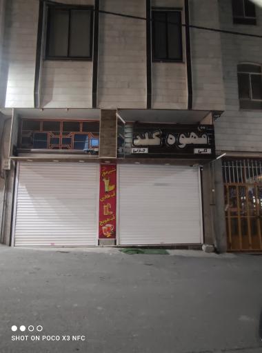 عکس قهوه گلد