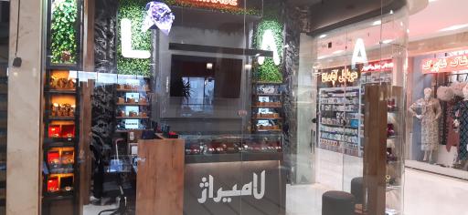 ساعت لامیراژ