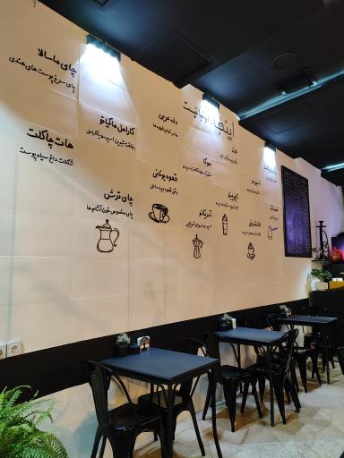 عکس کافه و قلیون سرای اینجا