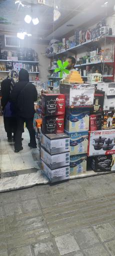 عکس ارزان سرای آوا 