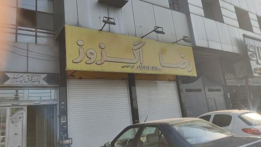 عکس تعمیرگاه رضا اگزوز