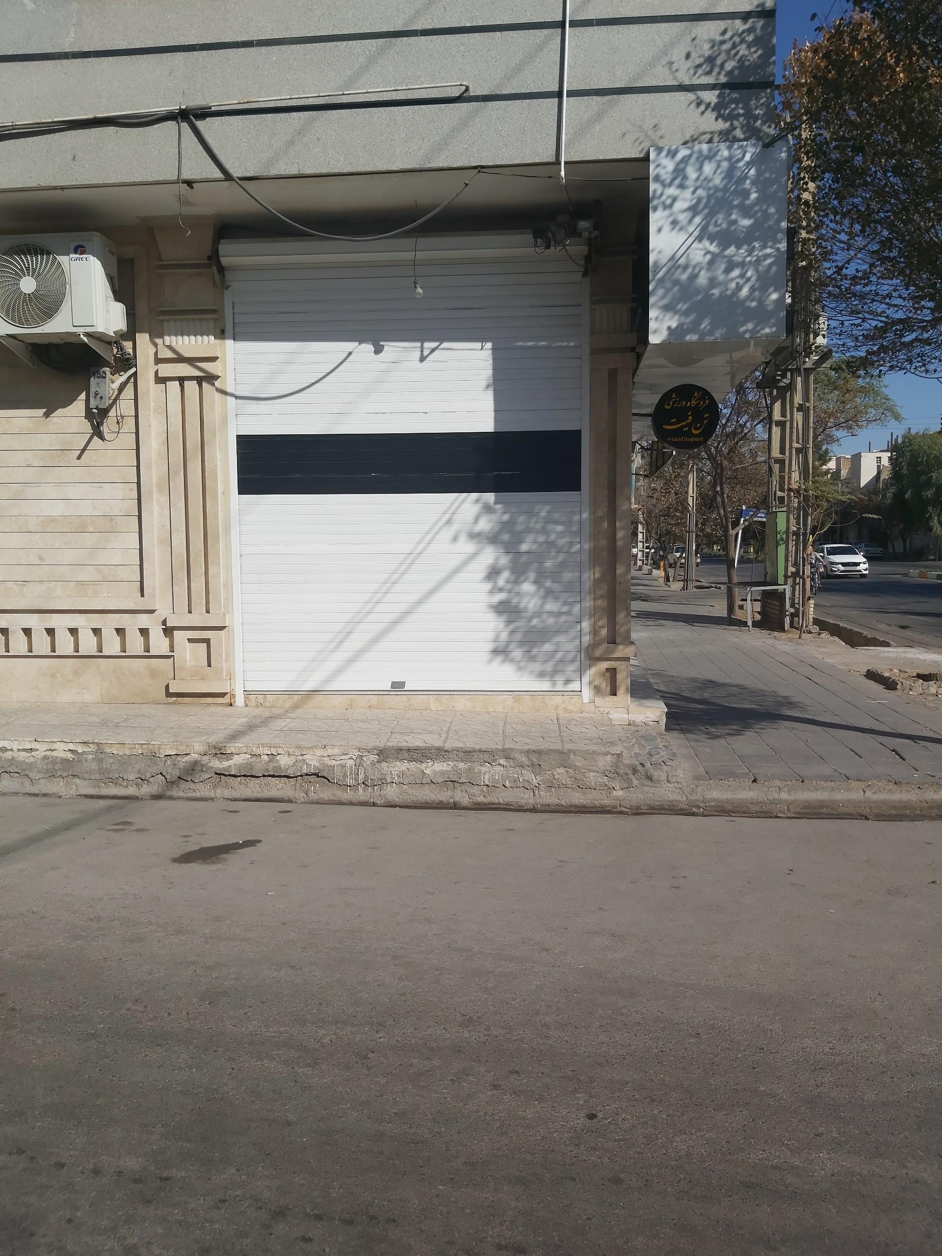 عکس فروشگاه ورزشی تن فیت