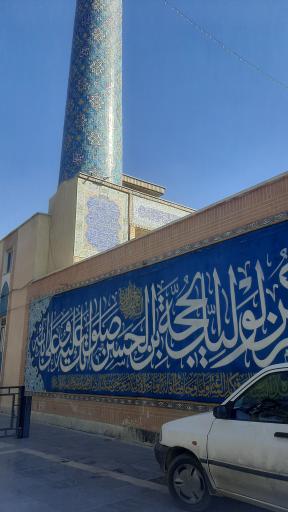 عکس مسجد حجه بن الحسن