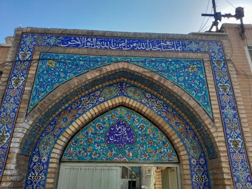 عکس مسجد حجه بن الحسن