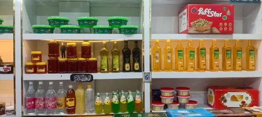 عکس رطب ضامن آهو