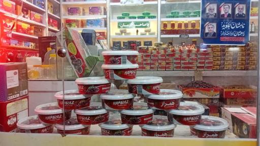 عکس رطب ضامن آهو