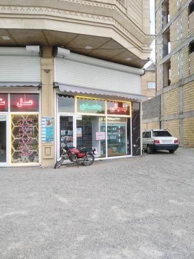 لبنیات محمدی