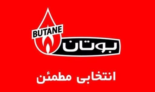 تاسیسات ابرا