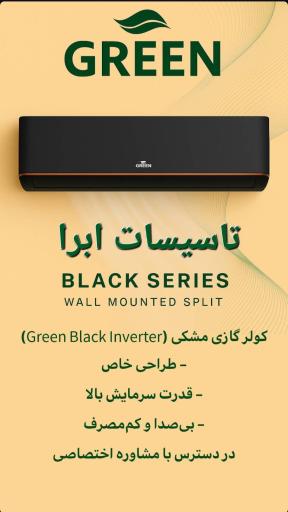 تاسیسات ابرا