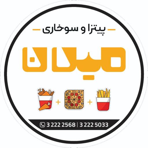 عکس پیتزا و سوخاری میلان