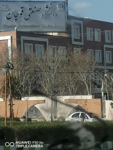 عکس دانشگاه صنعتی قوچان