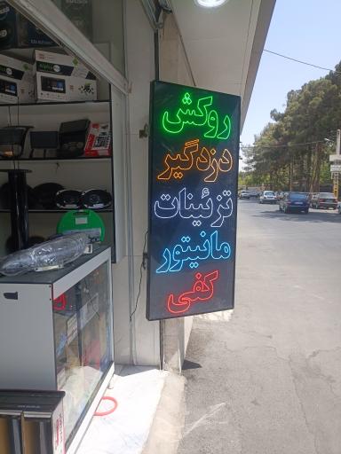 عکس لوکس اسپرت اتومبیل رویال اسپرت 