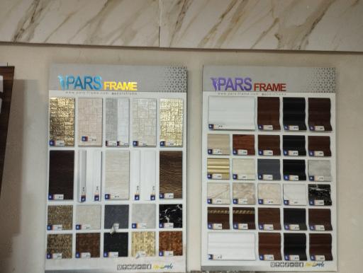 عکس پارس پوشش