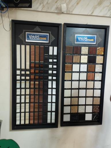 عکس پارس پوشش