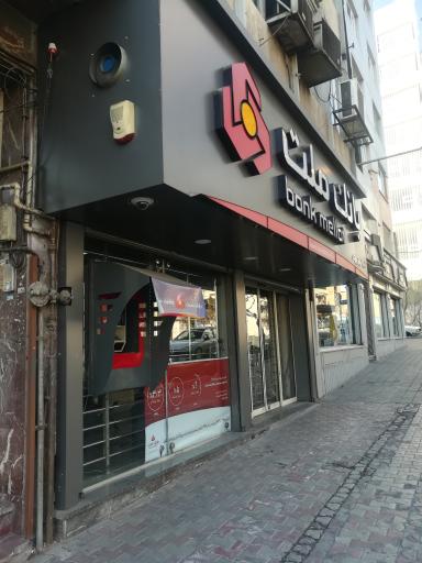 عکس خودپرداز بانک ملت