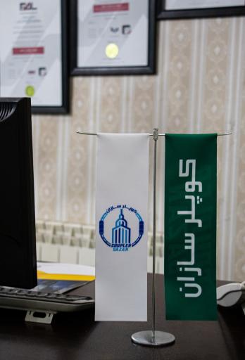 عکس دفتر مرکزی کوپلرسازان