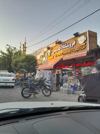 عکس فروشگاه امیدان قدیمی