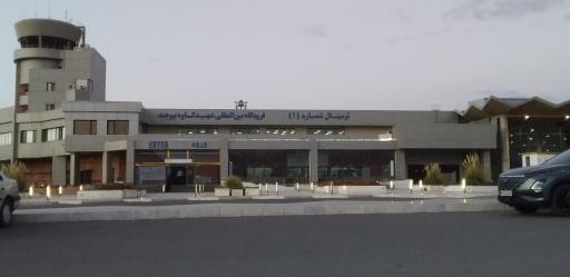 عکس فرودگاه بین المللی شهید کاوه بیرجند