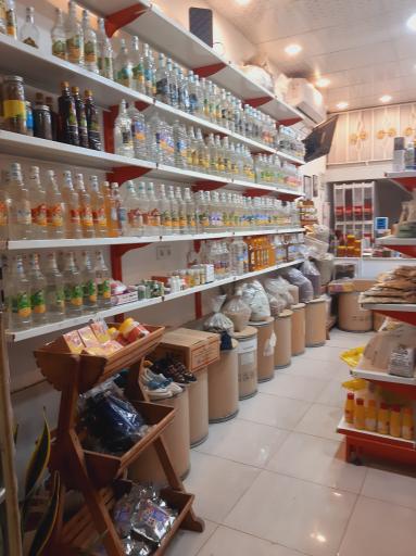 عکس عطاری خوشه