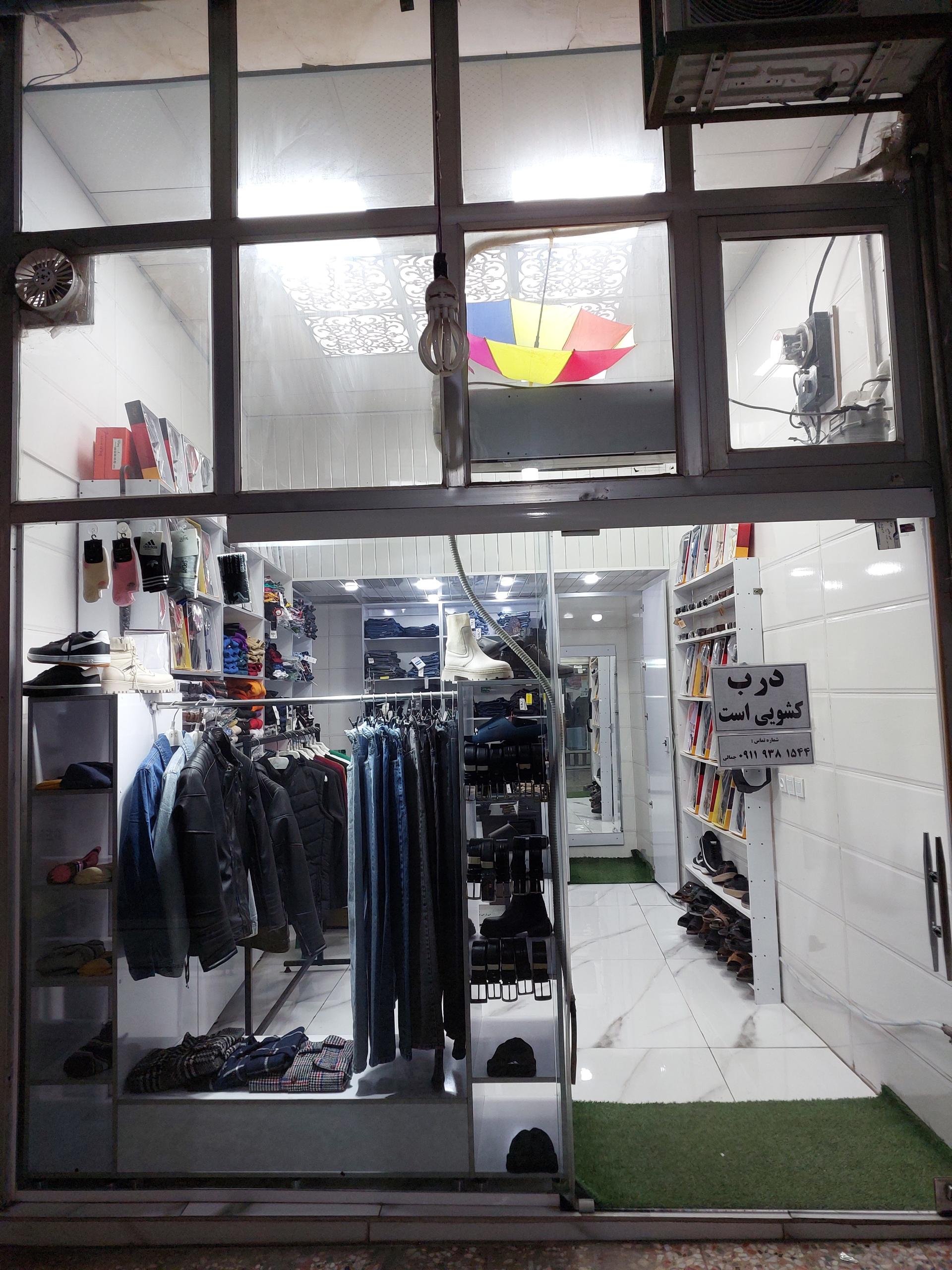 عکس پوشاک شیک لند (جمالی)