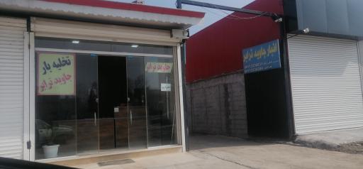 عکس تخلیه بار جاوید ترابر رشت