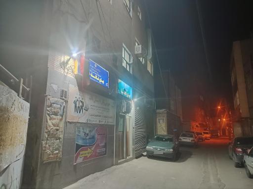 عکس آموزشگاه زبان بیان نافذ