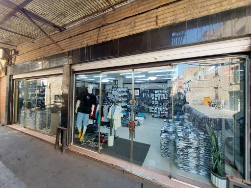 عکس فروشگاه لباس زیر شیمشک مان