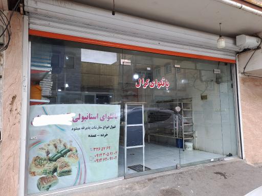 عکس باقلوا و بامیه  آذربایجان 