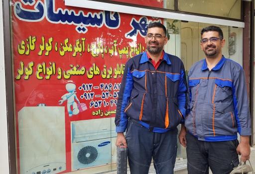 عکس تاسیسات برادران حسین زاده