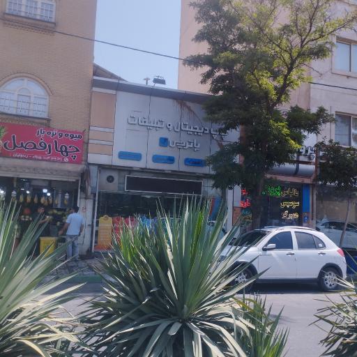 عکس چاپخانه پاتریس