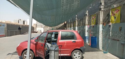 عکس کارواش مرکزی