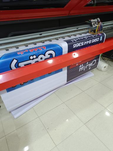 عکس چاپ و تبلیغات فرهنگ