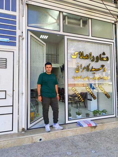 عکس مشاوراملاک وحید کامرانی 