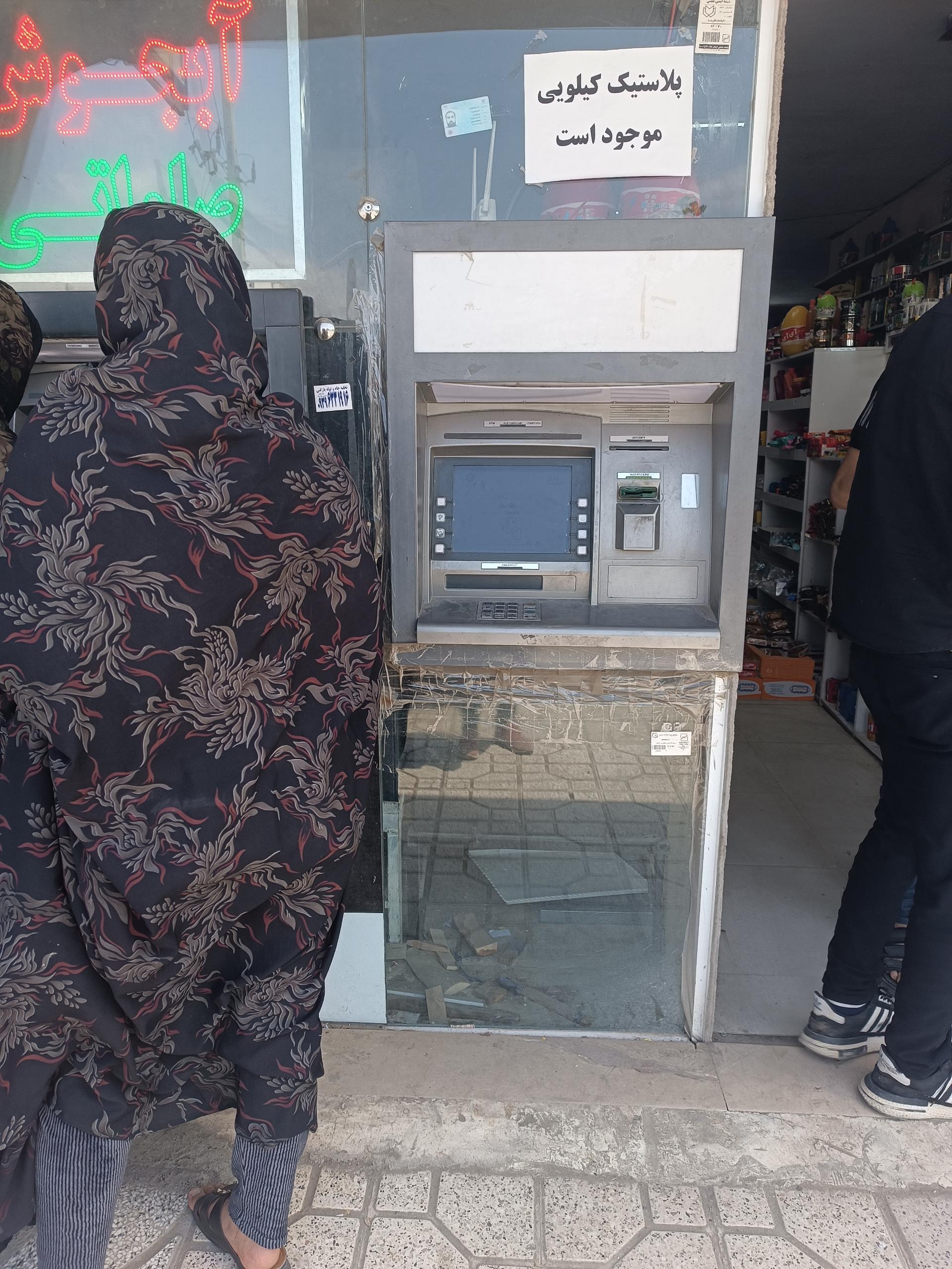 عکس عابر بانک