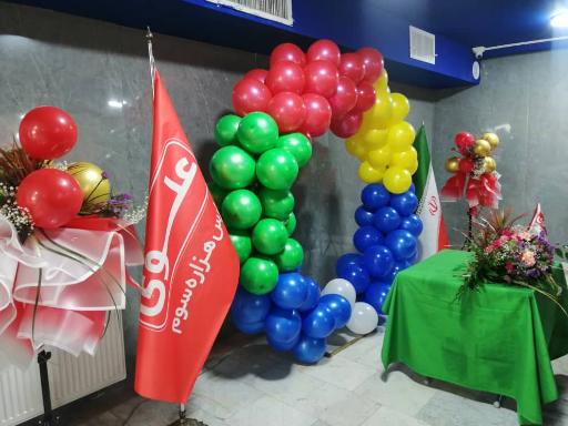 عکس دبستان پسرانه علوی (شعبه سردار جنگل منطقه 5)