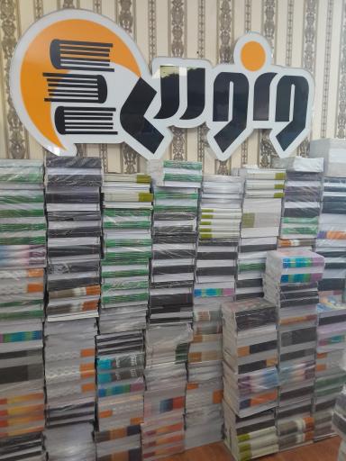 موسسه کنکور ونوس