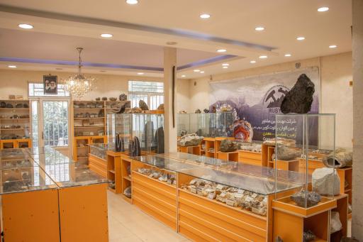 عکس موزه علوم زمین (سنگ) و آموزشگاه یاقوت کویر