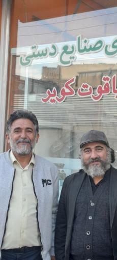 عکس موزه علوم زمین (سنگ) و آموزشگاه یاقوت کویر