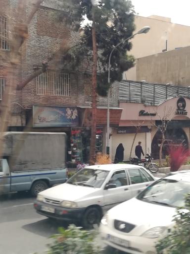 عکس گل فروشی آلسترومریا