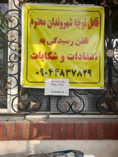 عکس جایگاه اختصاصی 286 آل ور