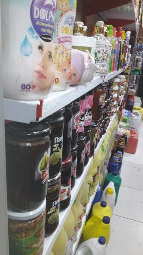 عکس هابپر مارکت شایان