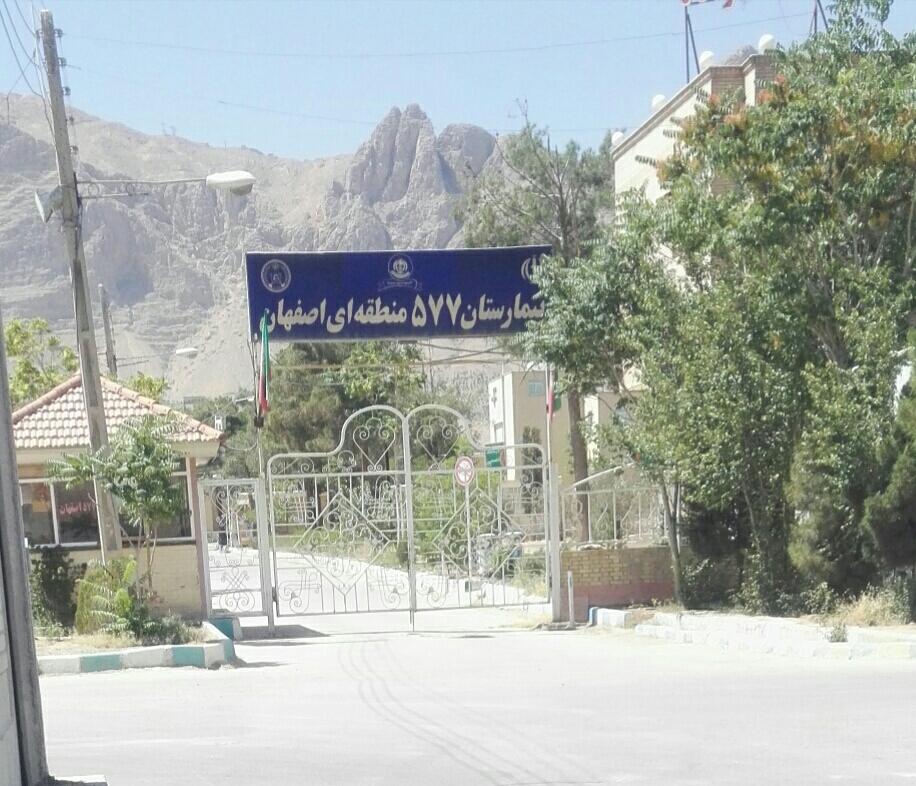 عکس بیمارستان شبانه‌روزی 577 ارتش