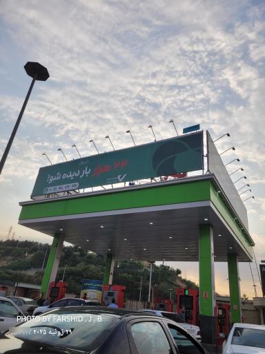 عکس جایگاه اختصاصی 286 آل ور