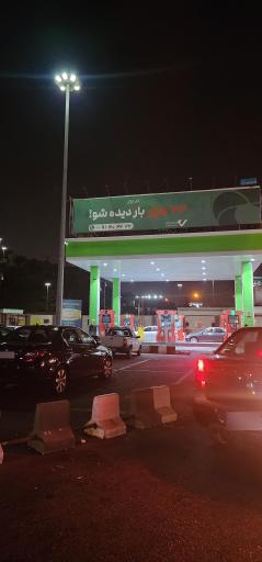 عکس جایگاه اختصاصی 286 آل ور