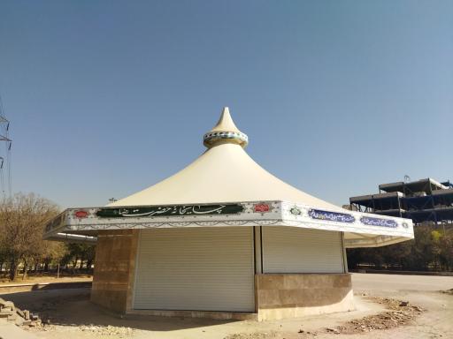عکس بوستان سلامت