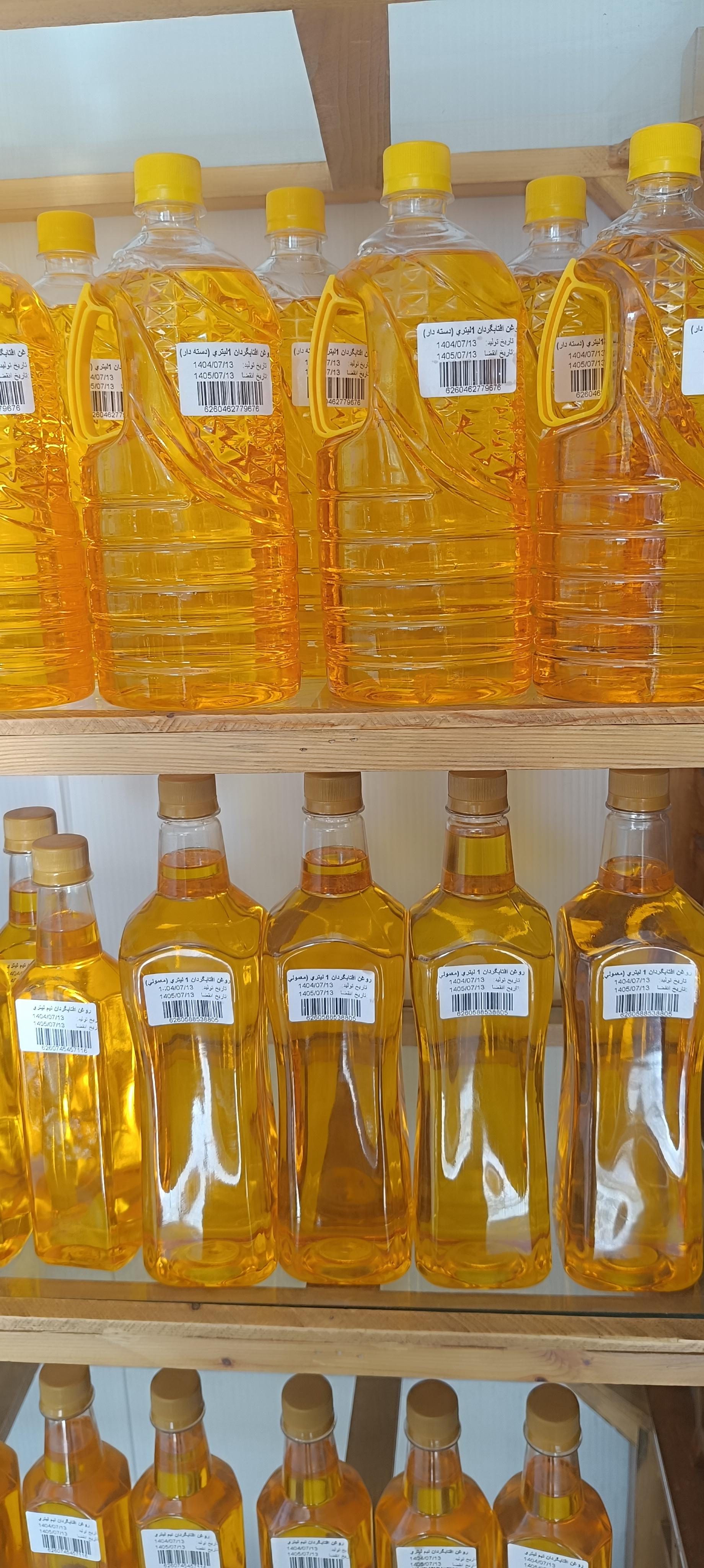 عکس فروشگاه محصولات سالم سورین