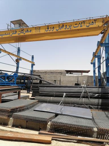 عکس مهرگان فلز سپاهان